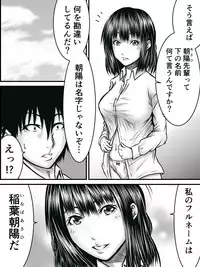 [numa] Kiss wa ¥300