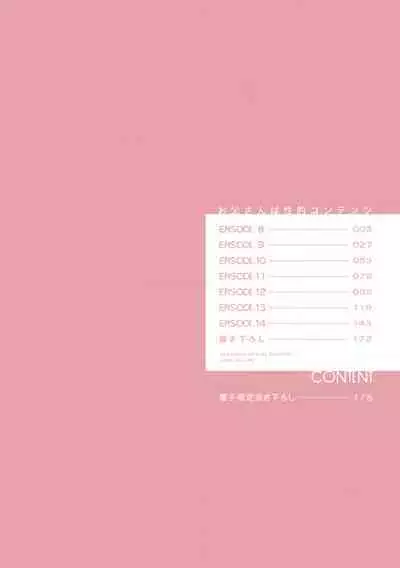 爸爸是性欲代餐