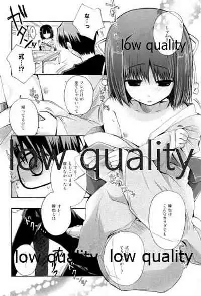 Berry Berry Strawberry