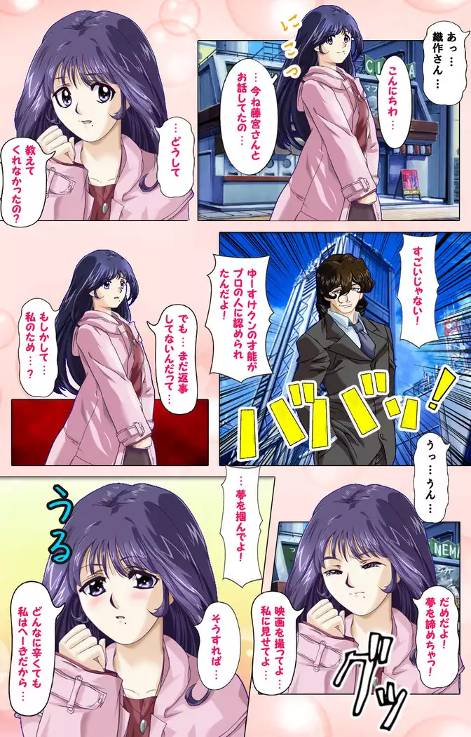 Tsuma x Tsuma - Koko wa Hitozuma Paradise -