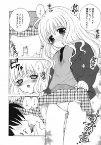 [Nagisawa You] Petit Kyun