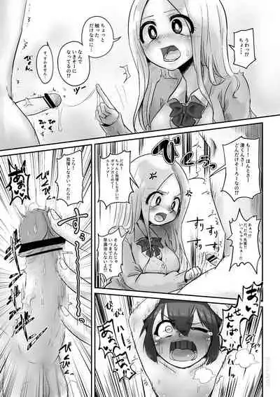 Bernin -Egosad x Egomazo