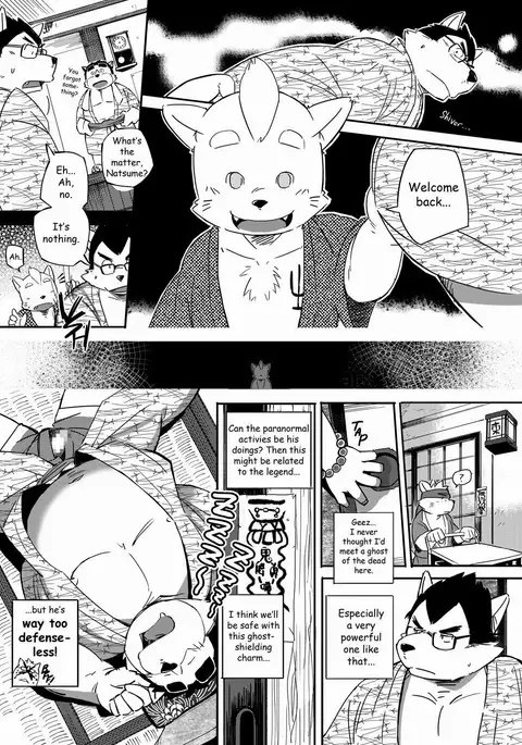 Some Like It Hot Spring