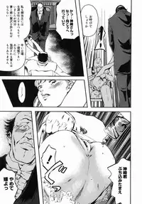 [Clone Ningen] Sakura Jidou