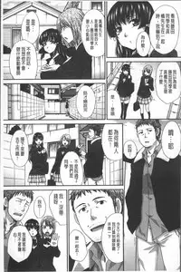 [Itaba Hiroshi] Animator, Iede Shoujo o Hirou. [Chinese]