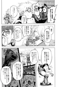 [Drill Jill] Ikenai ♥ Sperm Bitch!!! [Digital]