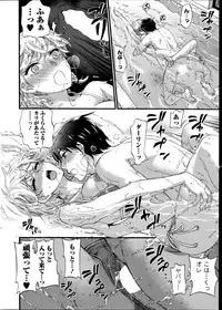 [Kuon Michiyoshi] Zettai ☆ Harem QUEENS Ch.1-2