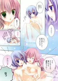 Dengeki Moeoh 2012-04