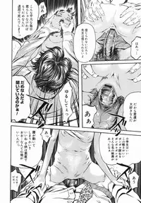 [Clone Ningen] Sakura Jidou