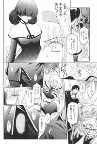 [Kokonoki Nao] Kabe no Naka no Tenshi Jou