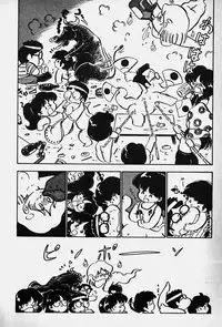 [Nakamori Ai] Nuku Nuku Ai Pack