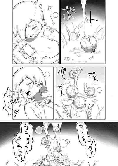 Shounen Ninshin Sanran with Kagyuu