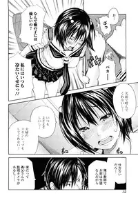 [Junkie] Sukidakara Shichauno