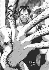 Sex Warrior Isane XXX #9