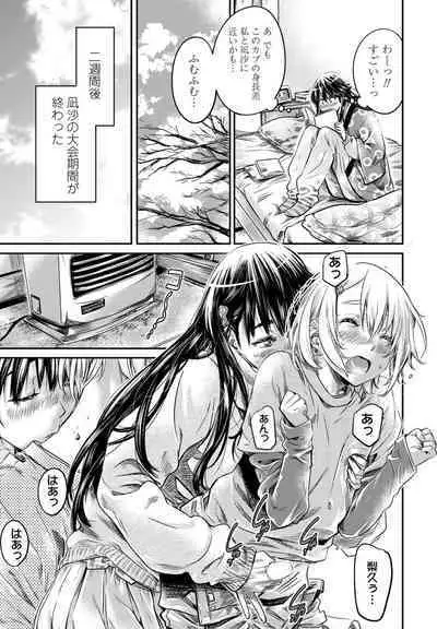 COMIC Penguin Club 2023-02 [Digital]