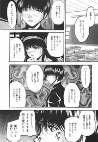 [Library] Gakuen Pet