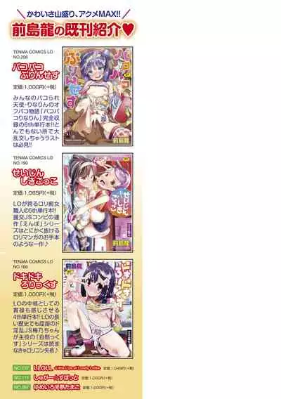 Kirakira Otona Lesson | 闪闪发光大人课堂