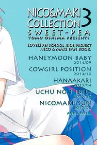 (C90) [Sweet Pea (Ooshima Tomo)] NICO & MAKI COLLECTION 3 (Love Live!)