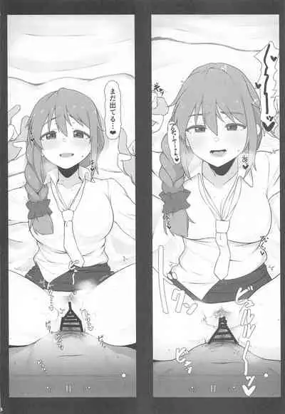 Assistant no Senkawa-san to Satsueikai o Shite Shimatta Hon