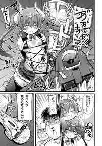 Haiboku Otome Ecstasy Vol. 17