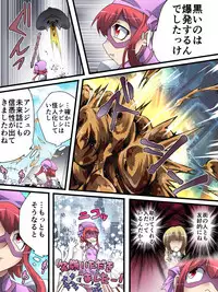 Superheroine Yuukai Ryoujoku ANOTHER TRY 01 Suzuna & Suzushiro