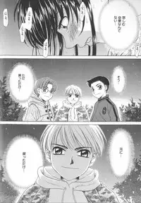 [Gotoh Akira] Kodomo no Jikan 2