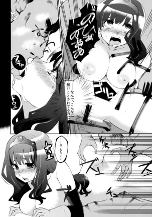 Benmusu Omnibus Vol. 1