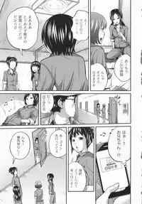 [Tsubaki Jushiro] Imouto Manual