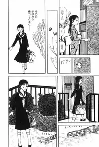 [Muraso Shunichi] Shoujo Shiroi Yakata