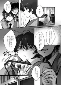 [Tenji] Mob Ina (Aldnoah.Zero)