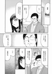 [Taira Hajime] Reijou Ana Kyouko