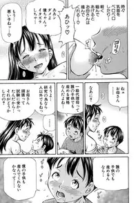 BUSTER COMIC 2015-09