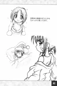 (C62) [Maruno Keikaku (Marunosuke)] Toppatsu! Marunosuke (Various)