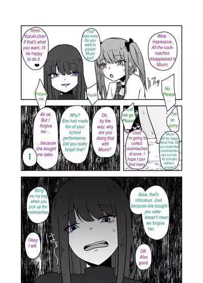 Ibitsu na Yuugi - Distorted game