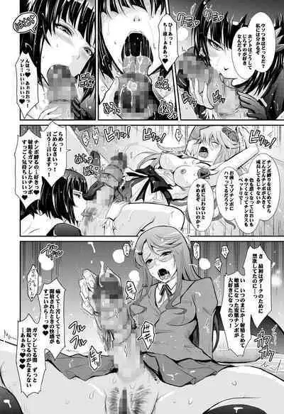 Goodmorning DarkMoon 2010~2011 Heart*Catch*Cure Soushuuhen