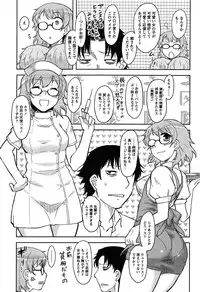 [Dr.P] Momoiro Daydream