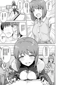 (C90) [PLANT (Tsurui)] Hagiwara Yukiho no Nijuu Seiai (THE IDOLM@STER) [Chinese] [脸肿汉化组]