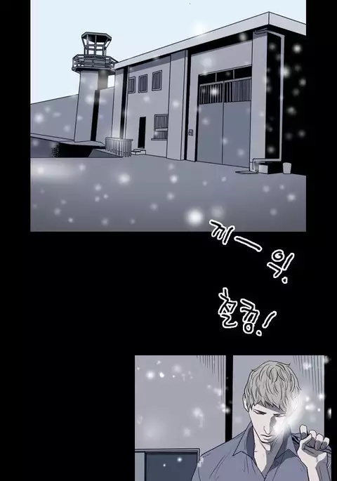 Kitsch | Disrespectful Bitch Ch. 1-71