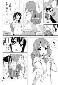 (C79) [freelife (Hamao)] Day dream Believer. (K-ON!)