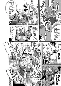 [EROQUIS! (Butcha_U)] Sacrifice Heros Vol. 3