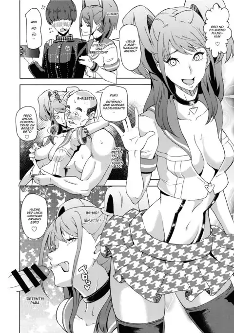 Shadow World III Kujikawa Rise no Baai