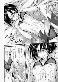 COMIC Aun 2010-07 [Digital]