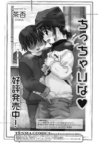 Comic Rin Vol. 22 [2006-10]