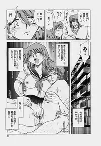 [SHIZUKA] Kinbaku Choukyou ~Aido Shigan~