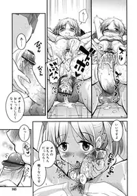 [Narusawa Kei] Junai Tricolore