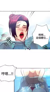 女神网咖 13-17 chinese