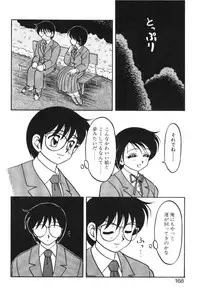 [Ogami Wolf] Super Family Complex 1