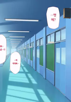 Lucky Dosukebe! Zenpen | 럭키 스케베! Ch. 5-6