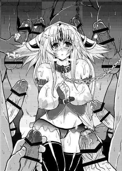 Injiru Oujo COMPLETE REMIX