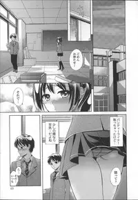 [Oonuki Makuri] Chitsu-Koi